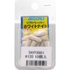 SKP3001 [ホワイトナイト ＃120 シャトルミニ 黄 10個入]