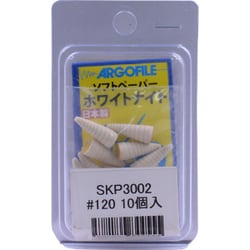 SKP3002 [ホワイトナイト ＃120 ミニ 黄 10個入]