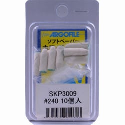SKP3009 [ホワイトナイト ＃240 シャトルミニ 緑 10個入]
