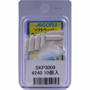 SKP3009 [ホワイトナイト ＃240 シャトルミニ 緑 10個入]