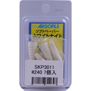SKP3011 [ホワイトナイト ＃240 レギュラー 緑 7個入]
