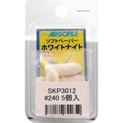 SKP3012 [ホワイトナイト ＃240 シャトル 緑 5個入]