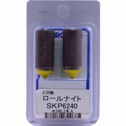 SKP6240 [ロールナイト 黄 ＃240 2本入]