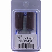 SKP6400 [ロールナイト クリア ＃400 2本入]
