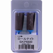 SKP6600 [ロールナイト 青 ＃600 2本入]