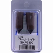 SKP6800 [ロールナイト 黒 ＃800 2本入]
