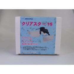 ヨドバシ.com - アルゴファイルジャパン CLS-15 [クリアスター15