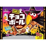 限定 チョコボール ピーナッツ プチパックHW 79g [菓子]