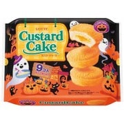 ロッテ エンジョイハロウィン カスタードケーキ パーティーパック 9個 [菓子]