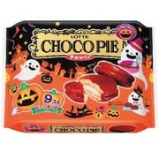 ロッテ エンジョイハロウィン チョコパイ パーティーパック 9個 [菓子]