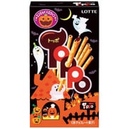 ロッテ エンジョイハロウィン トッポ 2袋 [菓子]