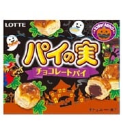 ロッテ エンジョイハロウィン パイの実 69g [菓子]
