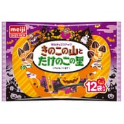 明治 きのこの山とたけのこの里 ハロウィン 138g [菓子]