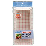 3組入 レンジパック ロング