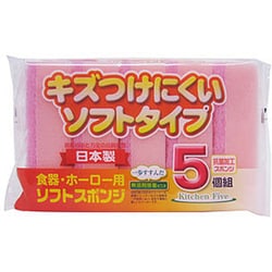 ソフトスポンジ 5P