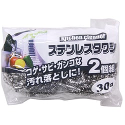 ステンたわし 30g 2個組