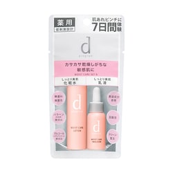 ヨドバシ.com - 資生堂 SHISEIDO dプログラム dプログラム モイスト