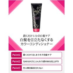 ヨドバシ.com - 資生堂 SHISEIDO プリオール PRIOR PRIOR（プリオール