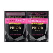 PRIOR（プリオール） シャンプー＆カラーコンディショナー 1DAYトライアルセット N ブラック（自然な黒色） [トライアルセット]