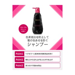 ヨドバシ.com - 資生堂 SHISEIDO プリオール PRIOR PRIOR（プリオール