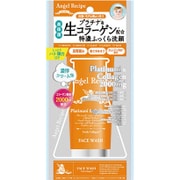 リッチモイスト 洗顔フォーム [90g]