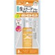 リッチモイスト オールインワン美容液 [50mL]
