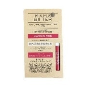 ママバター カラーリップトリートメント CR カシスレッド