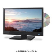 ヨドバシ.com - GRAMO-TV16D1 [16型 DVDプレーヤー搭載 地デジテレビ 