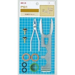 KVK PG1 水栓修理セット [水廻り用品]