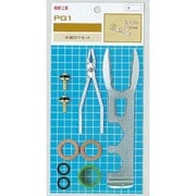 KVK PG1 水栓修理セット [水廻り用品]