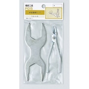 KVK PG15 水栓修理セット [水廻り用品]