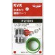 KVK PZ1015 ニップル13 1/2 [水廻り用品]