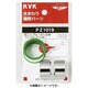 KVK PZ1019 内ニップル13 1/2 [水廻り用品]