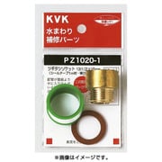 KVK PZ1020-4 ツギタシソケット13 1/2 x25mm [水廻り用品]