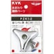 KVK PZK1-2 金ハンドルセット 青赤ビス付 [水廻り用品]
