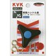 KVK PZK1L-2 樹脂ハンドル黒 [水廻り用品]
