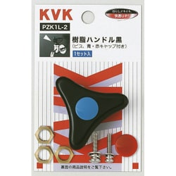 KVK PZK1L-2 樹脂ハンドル黒 [水廻り用品]
