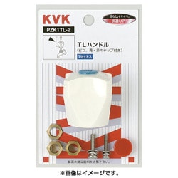 KVK PZK1TL-2 TLハンドル [水廻り用品]