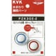 KVK PZK3GE-2 GEハンドル用 青赤キャップセット [水廻り用品]