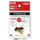 KVK PZK4E-21 水栓こま20 3/4 JIS [水廻り用品]