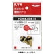 KVK PZK4JE4-15 KV式節水こま13 1/2 [水廻り用品]