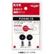 KVK PZK4K-15 水栓こまパッキン13 1/2 JIS [水廻り用品]