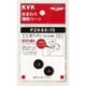 KVK PZK6E-21 水栓こまパッキン20 3/4 4x20 [水廻り用品]