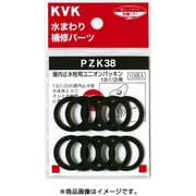 KVK PZK38-20 止水栓ユニオンパッキン20 3/4 [水廻り用品]
