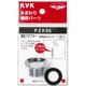 KVK PZK55 異径アダプター [水廻り用品]