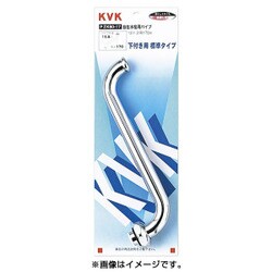 KVK PZK80-36 自在水栓パイプ13 1/2 360 [水道配管資材]