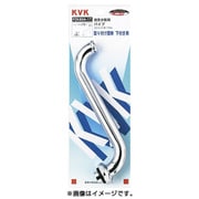 KVK PZK80A-30 自在水栓パイプ20 3/4 300 [水道配管資材]