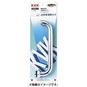KVK PZK81-30 横自在パイプ13 1/2 300 [水道配管資材]