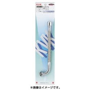 KVK PZK87-30 フレキ自在パイプ13 1/2 300mm [水道配管資材]
