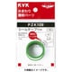KVK PZK109-5 シールテープ5m [水廻り用品]